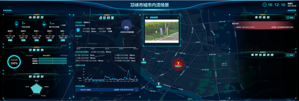 深化智慧應用場景營造，以地理數據采集與處理加速驅動智慧蓉城建設