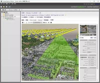 BIM+GIS--無人機傾斜攝影三維建模方法詳解